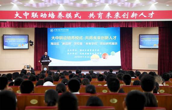 说明:https://news.buaa.edu.cn/__local/9/8E/3F/E4300B42D480A0D308ED1D1E426_3ECFCB41_16E91.jpg