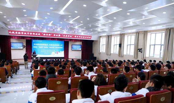 说明:https://news.buaa.edu.cn/__local/7/5D/5D/399570602DFD6E228CFE49A8CD0_77722964_17ACF.jpg