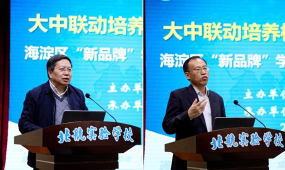 说明:https://news.buaa.edu.cn/__local/3/99/58/0297DC8B52CB961B22B89CEF2FB_6185EFC5_15873.jpg